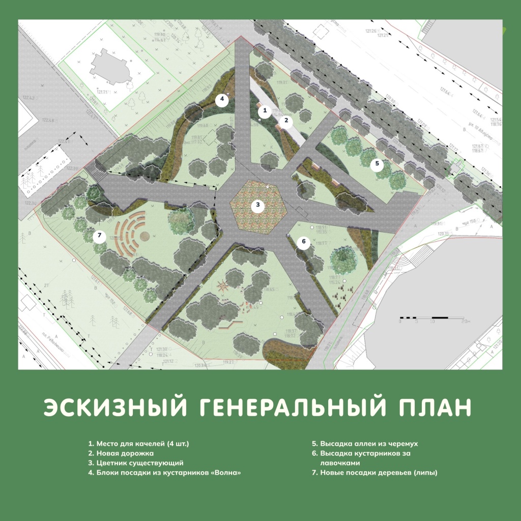 эскиз.jpg