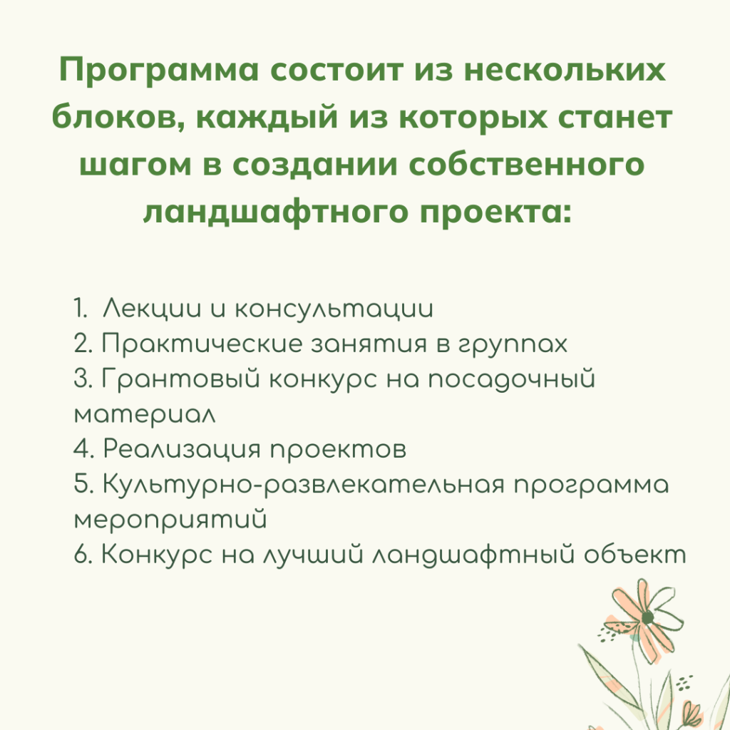 ИЩЕМ, копия, копия.png