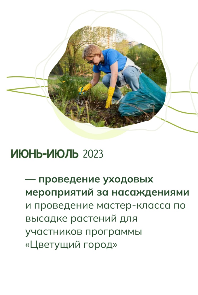 этап 1.jpg