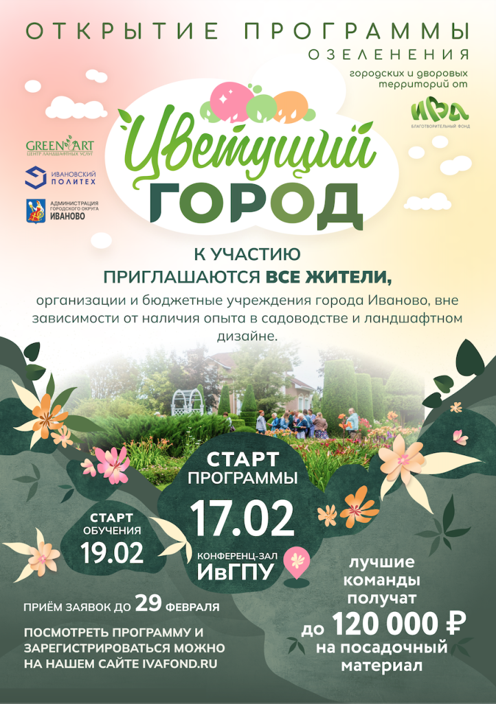 Снимок экрана 2024-01-26 в 18.07.58.png