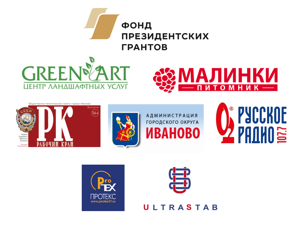 партнеры.png