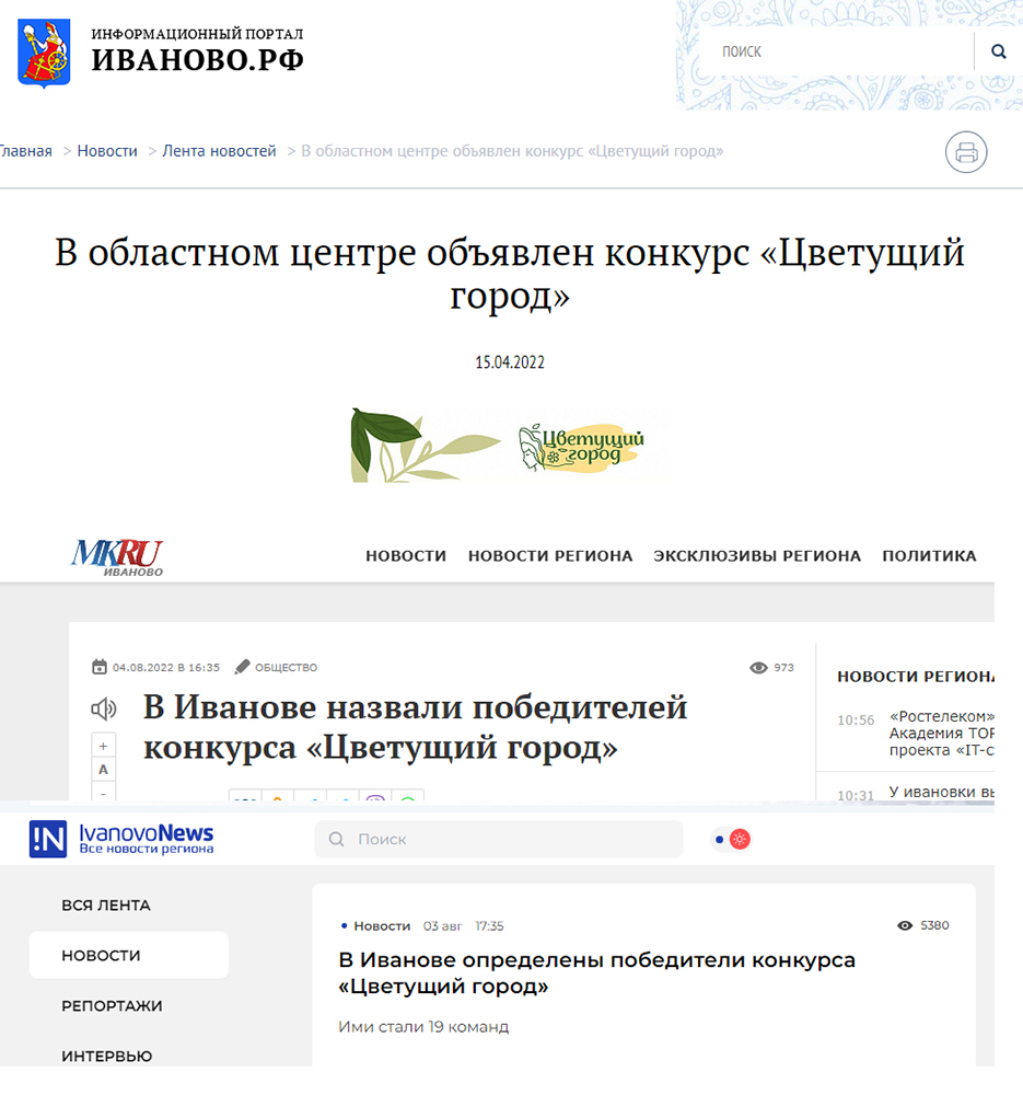 сми 5.jpg