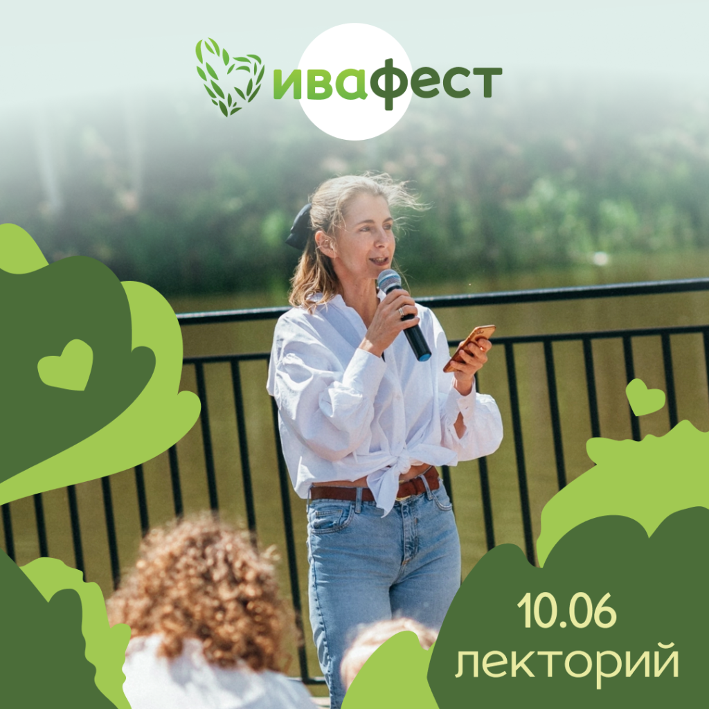 лектория.png лектория.png