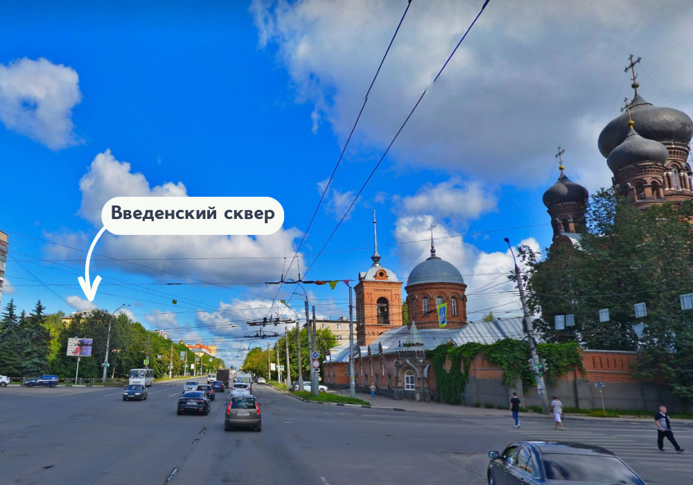 введенский сквер.png