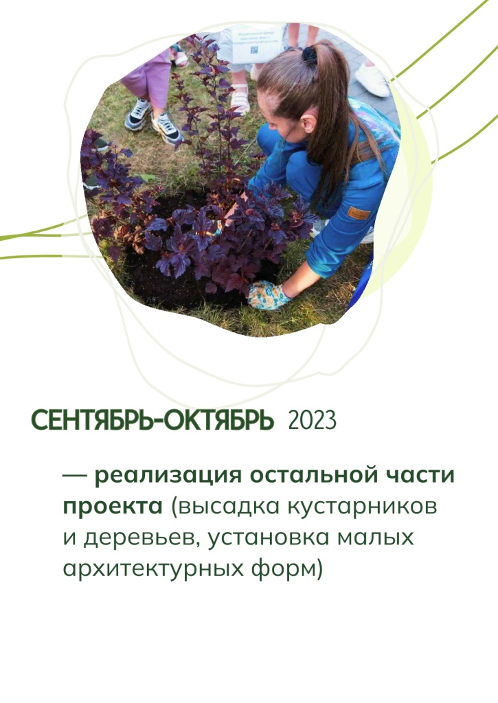 этап 3.jpg
