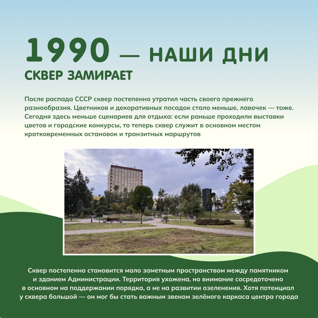 наши дни.jpg