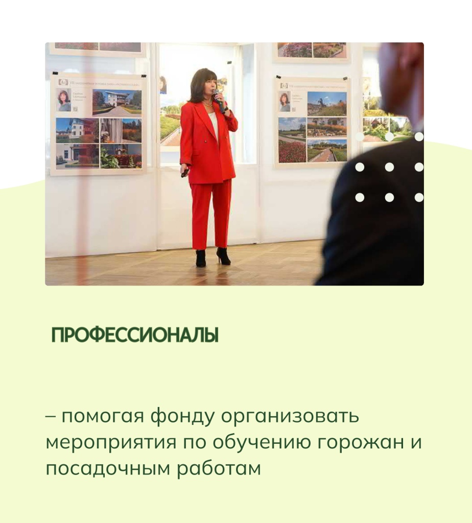 участники 3.jpg
