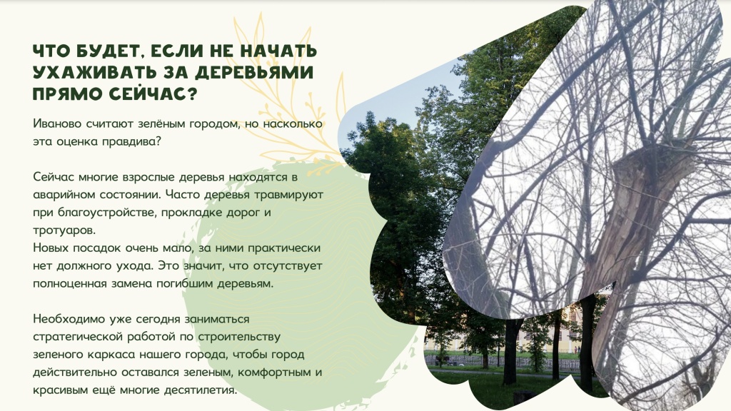 Снимок экрана 2025-06-23 в 14.25.42.jpeg