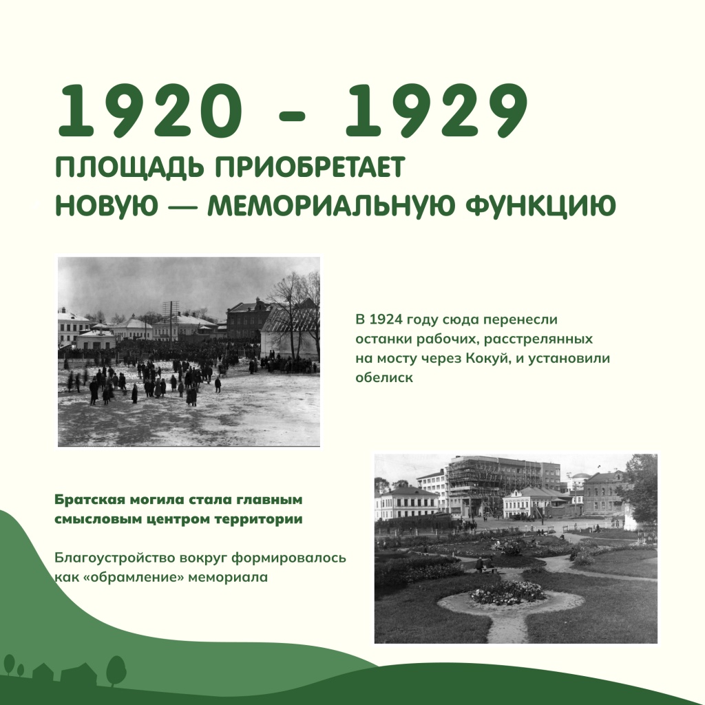 1920-19.jpg