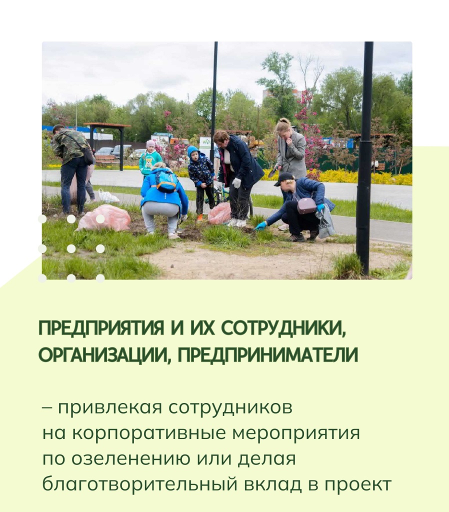 участники 1.jpg