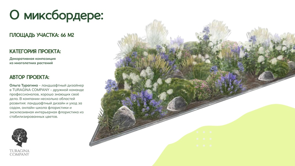 Гарелинский 4.08_Optimized_page-0013.jpg